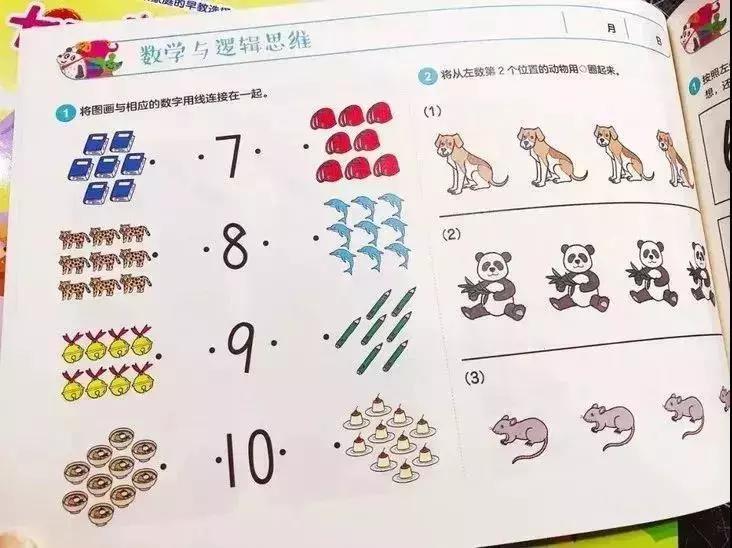 从几岁锻炼孩子的逻辑思维能力,从小培养孩子的大脑智能