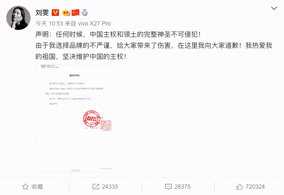 辱华的一些品牌现状是什么,辱华产品现在都怎么样了