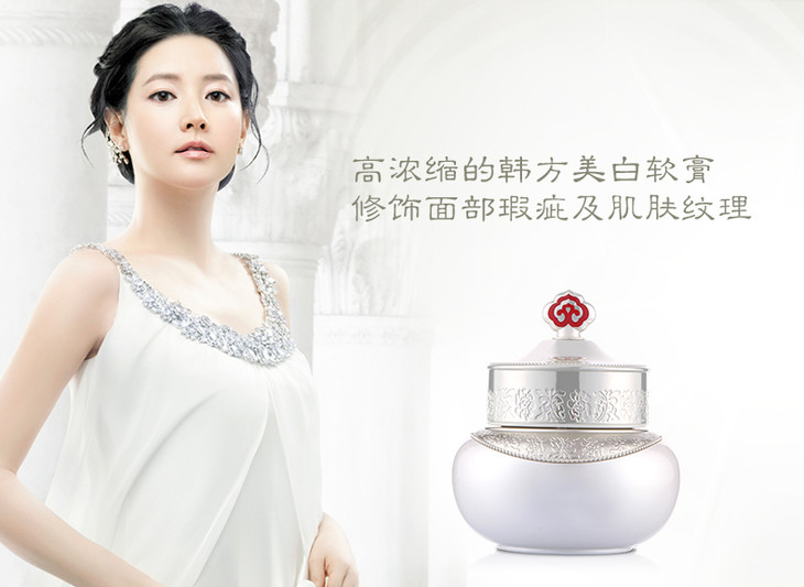 韩国护肤品whoo进口,韩国whoo拱辰享系列怎么样