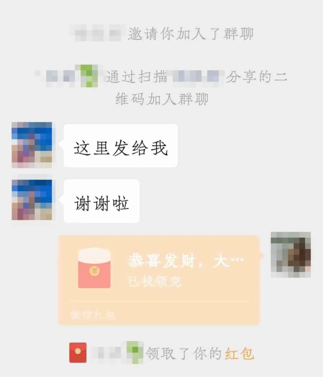 微信账号能出租？！180元/天，天上掉馅饼？