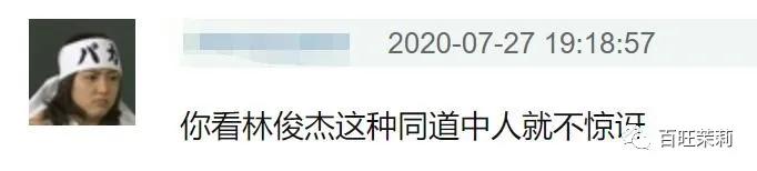你们还信真人秀么,你还看真人秀吗