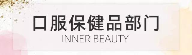 2019上半期cosme大赏 (专题2019年cosme美容大赏)