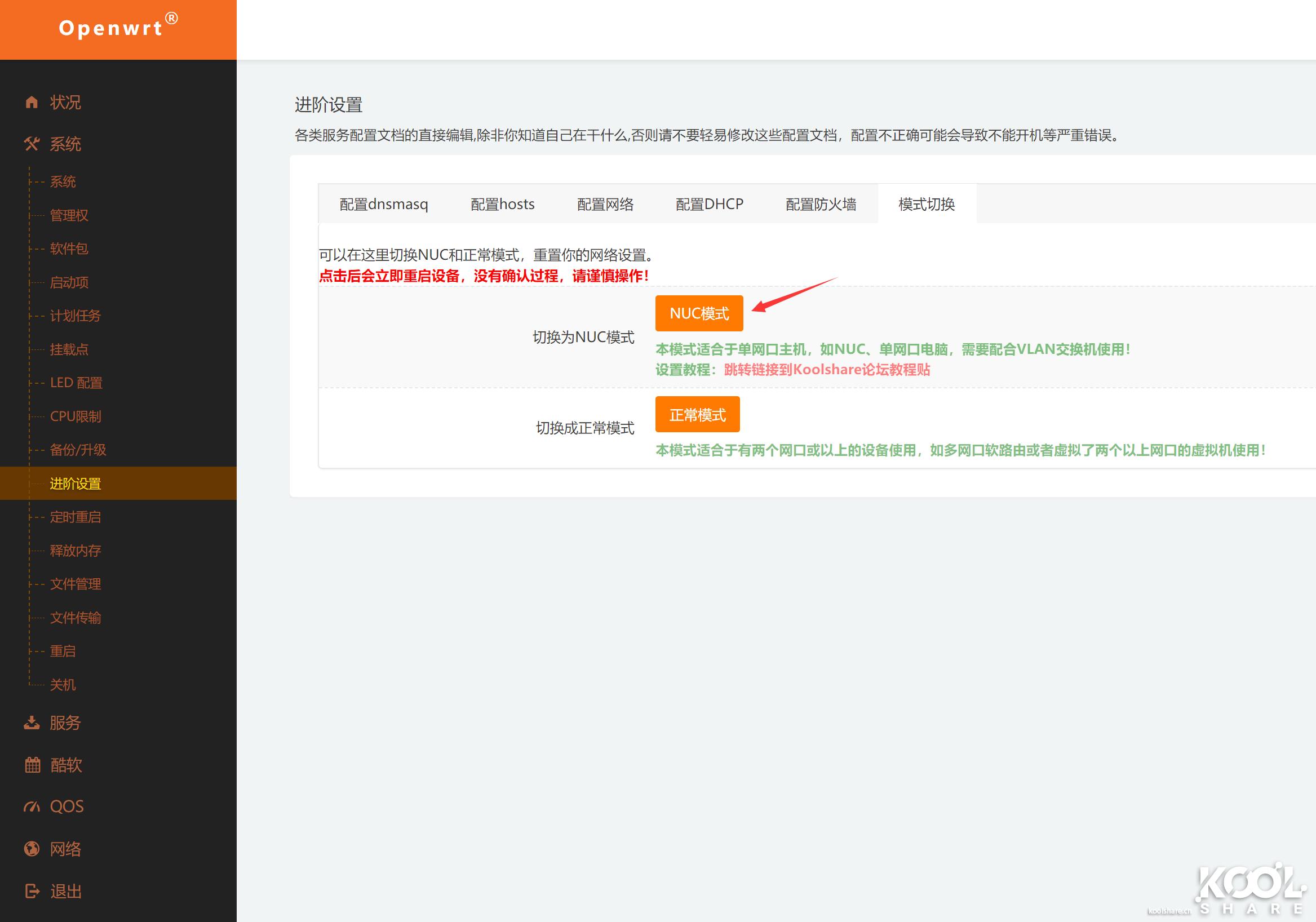 intelnuc8代内存条,intelnuc开箱