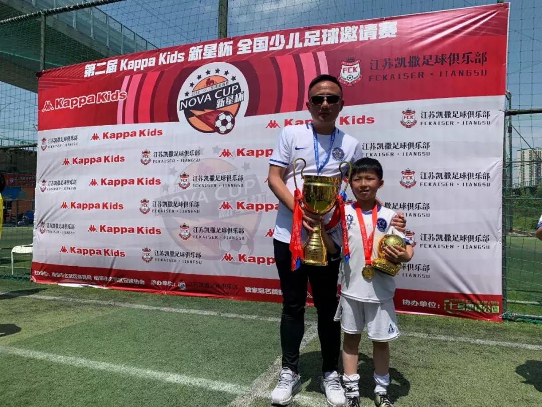 幸运星康城足球队,南京新星杯2022少儿足球邀请赛