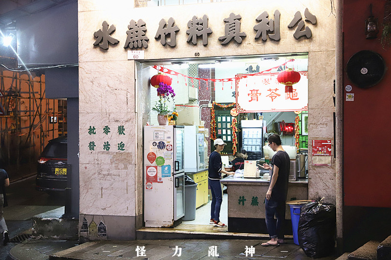 香港一天打卡攻略,香港一日游打卡点有哪些
