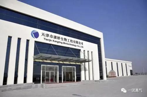 天津康婷是合法直销吗,天津康婷化妆品合法吗