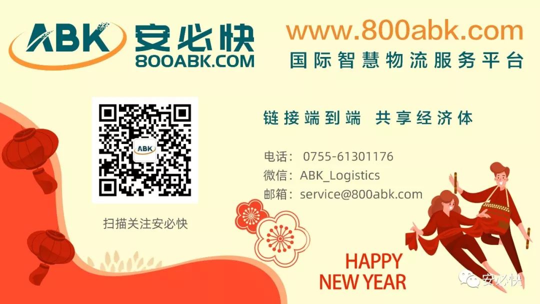 提单的基本内容,提单知识50条