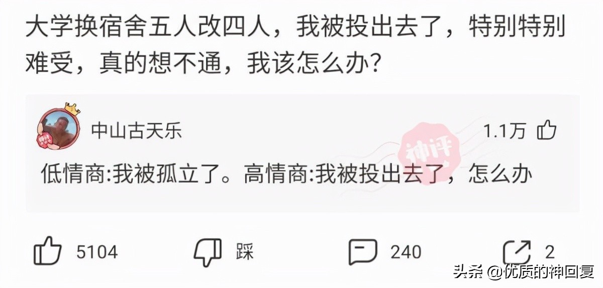 把自己的衣服借给室友穿,千万不要把衣服借给闺蜜