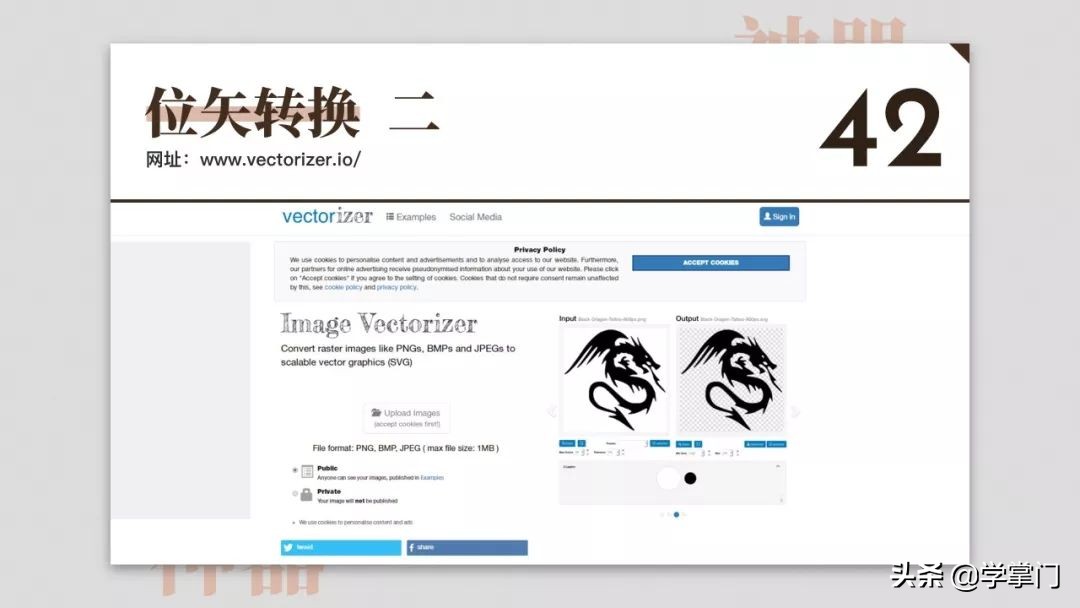 每日分享一个免费又实用的网站,10个冷门却逆天好用的工具网站