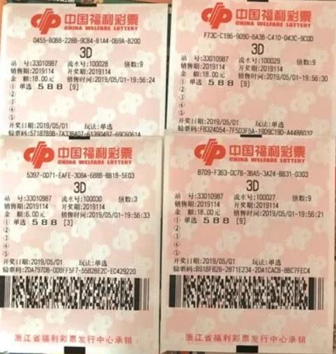 微信购彩免责声明,陕西微信售彩中奖纠纷