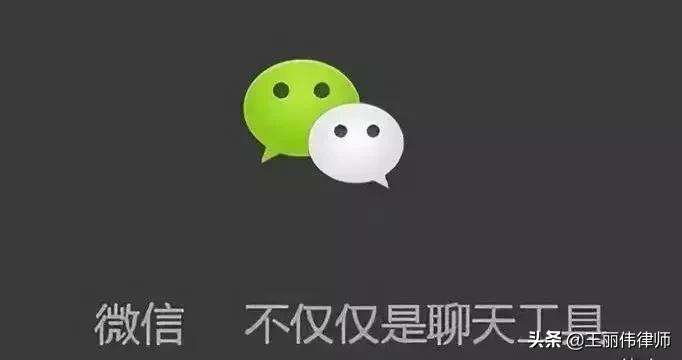 如果突然离世,你的QQ、支付宝等怎么办?