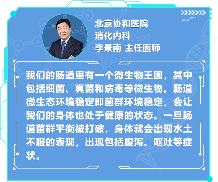 水土不服的10大症状,水土不服是身体什么原因导致的