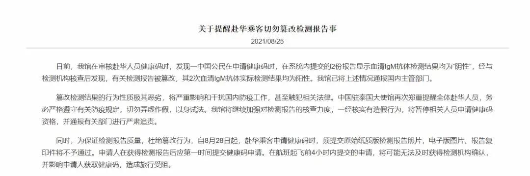 天津将添亲海好去处丨北京一高校环境样品阳性丨这起弑母案今日宣判