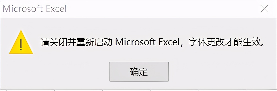 excel中怎么固定字体和字号,更改excel下方工作表名称字体大小
