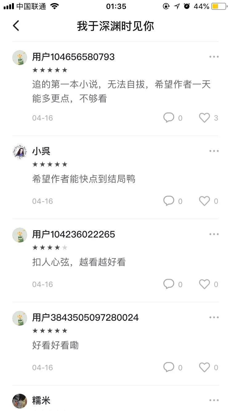 网文年入百万,如何成为年入百万的抖音操盘手