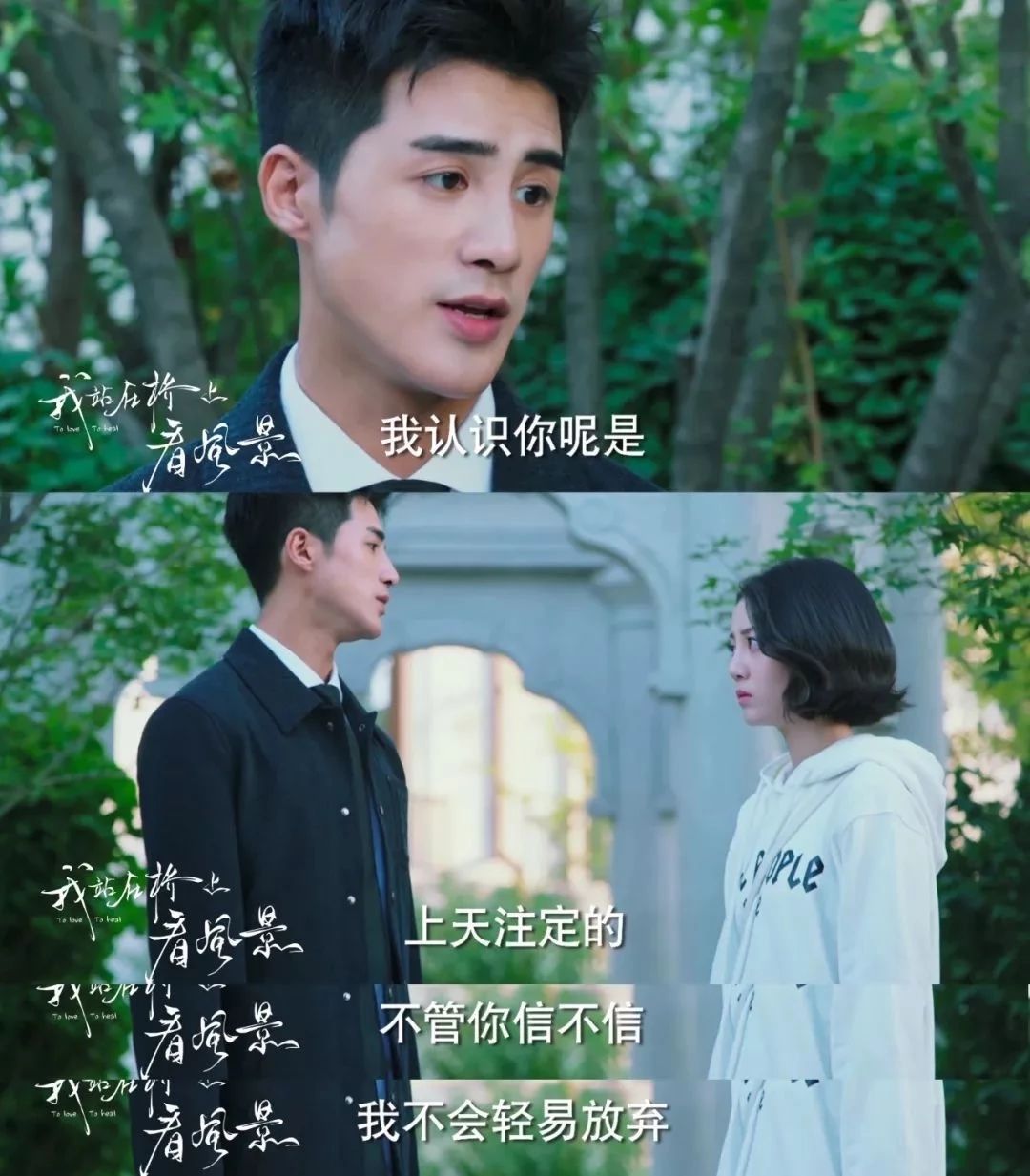 当你有一个机器男朋友是什么体验,恋爱新模式有哪些