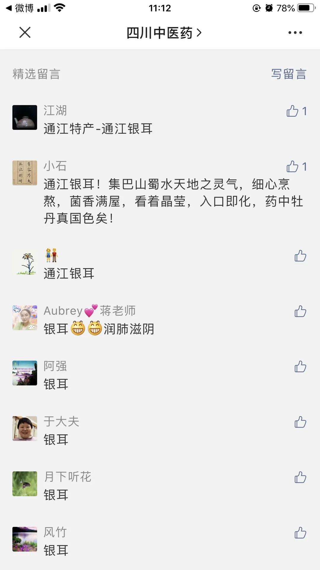 看图识药西药,看图识中药书籍