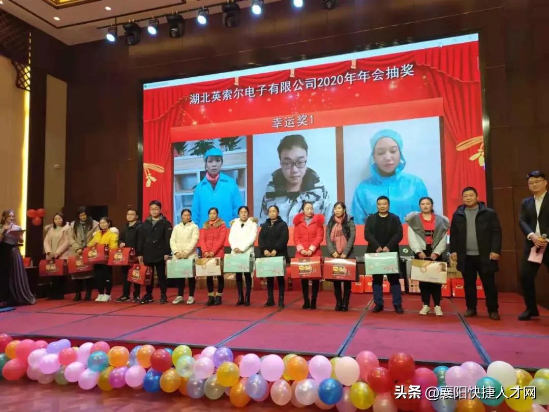 「单双轮休」英索尔电子，有社保，提供工作餐，住宿，培训，旅游