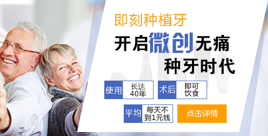 大连口腔种植牙价格表,大连市口腔医院种植牙多少钱一颗