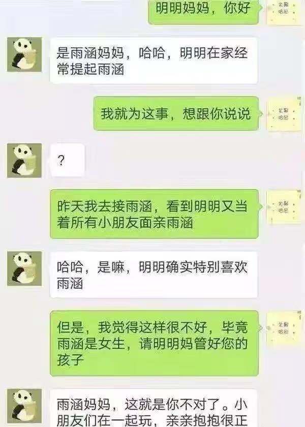 如何教育孩子不要随便亲我,亲子教育如何批评孩子