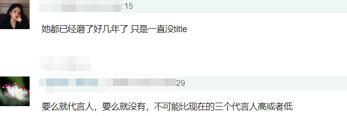 杨幂短发造型曝光,杨幂短发造型撞脸孙俪