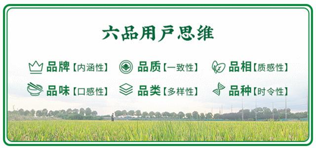 谷宝“六不用”——生态农业的初心与坚守