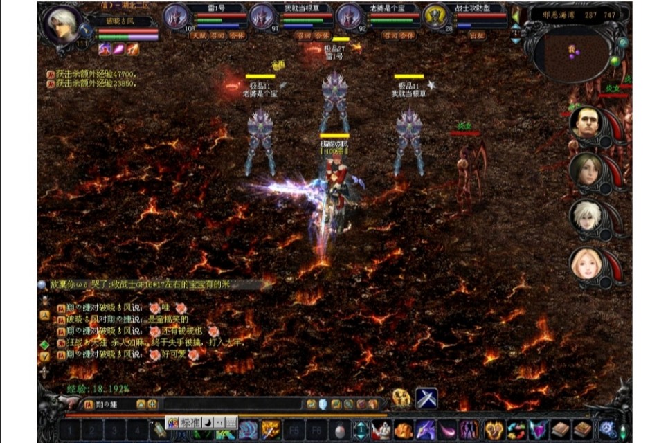 堪比金庸小说情节!魔域玩家偶遇高人指点,一天猛升100级