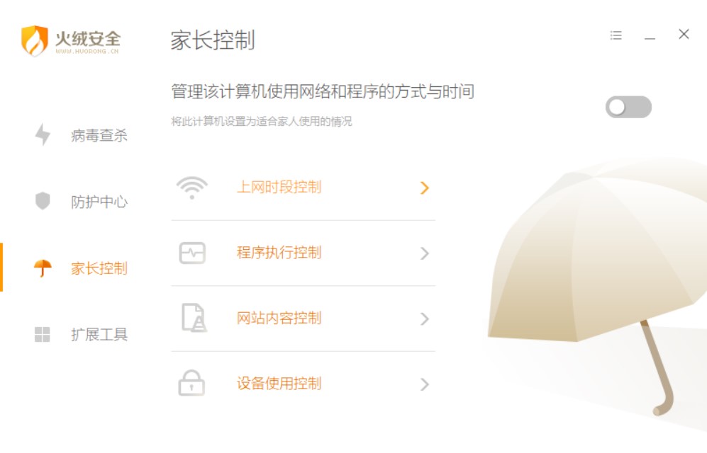 国产杀毒软件排名2020,国产杀毒软件有哪些