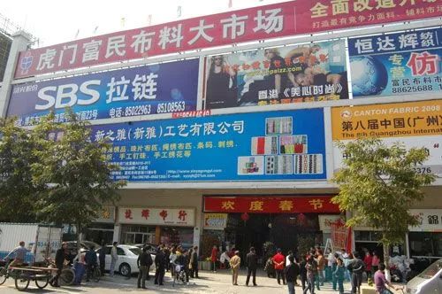 月入1万的进货渠道,采购跟单月薪4000-5000