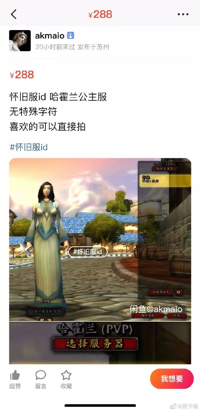 来自外卖小哥的霸道段子,关于外卖小哥的挺火的段子