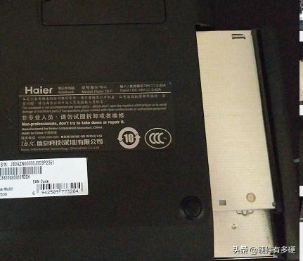 笔记本有必要升级固态硬盘吗,旧笔记本升级固态硬盘推荐