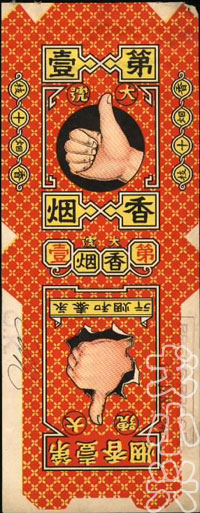 中国老品牌香烟图片,中国老香烟大全