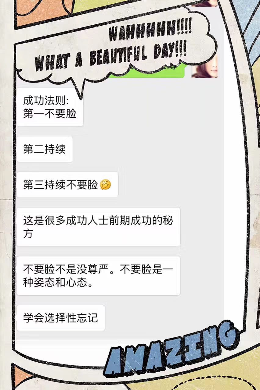 美女微商“喝果汁治感冒”死亡，5765条朋友圈展现“被*脑洗**”过程