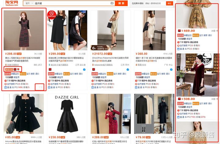 新手开淘宝店该怎么去运营,淘宝全球购运营新手教程