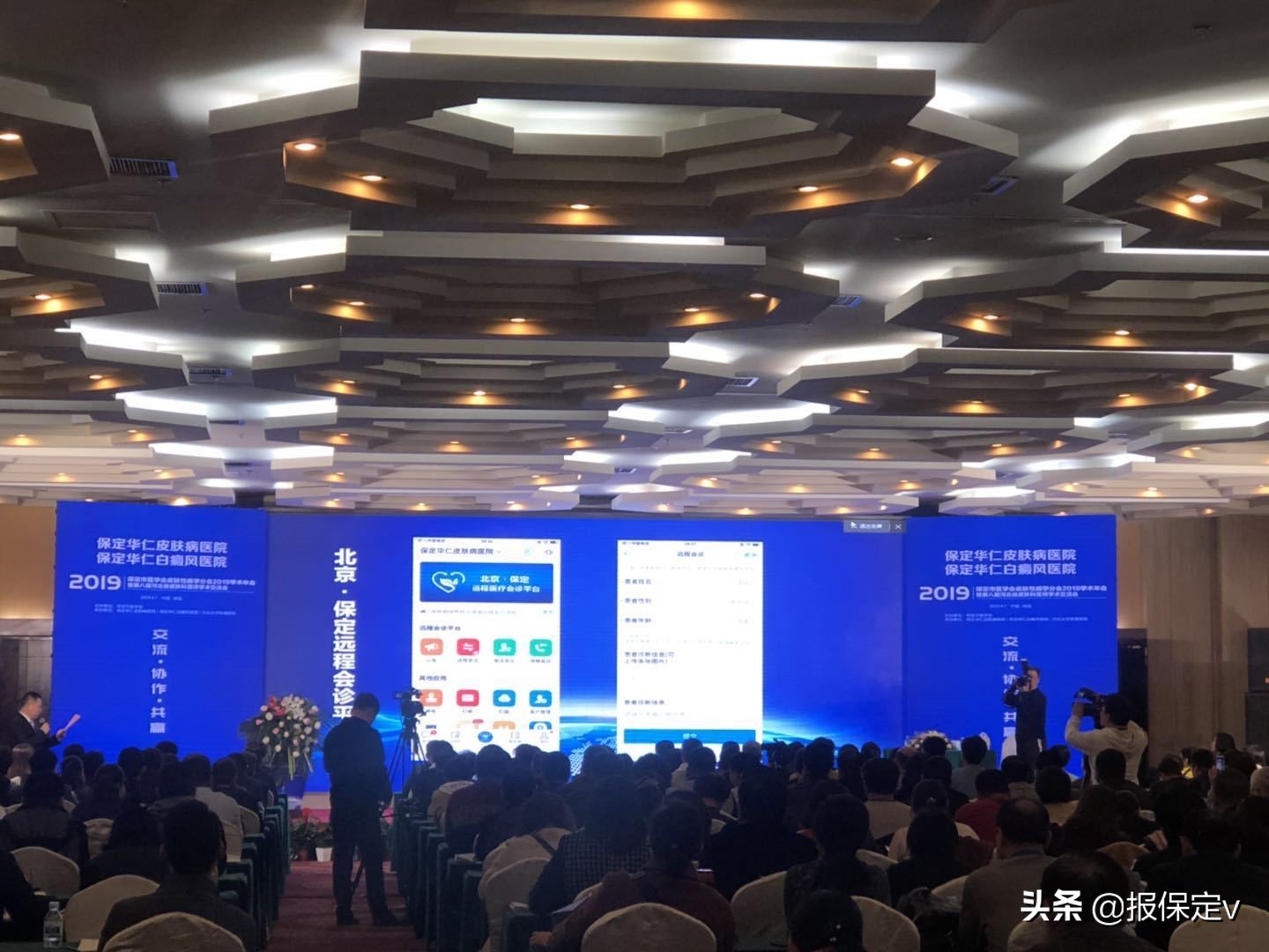 北大会诊中心、就诊绿色通道北大博导为省皮肤科交流会成果点赞