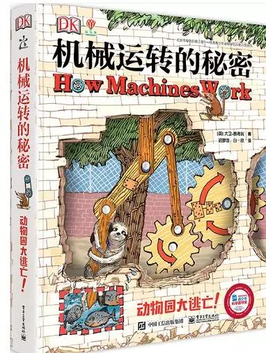 3岁孩子学启蒙教育,3岁小朋友科普知识