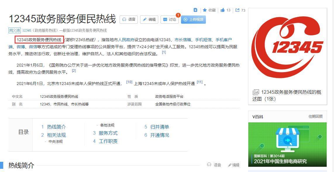 《扫黑风暴》在现实中碰到警察不立案，我们该怎么办呢？