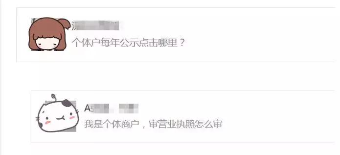 年报说明存在的问题及建议怎么写,年报问询问题多