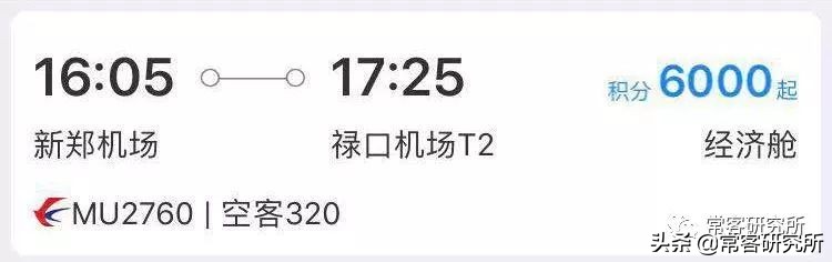 浦发银行东航联名金卡,广发信用卡入门卡