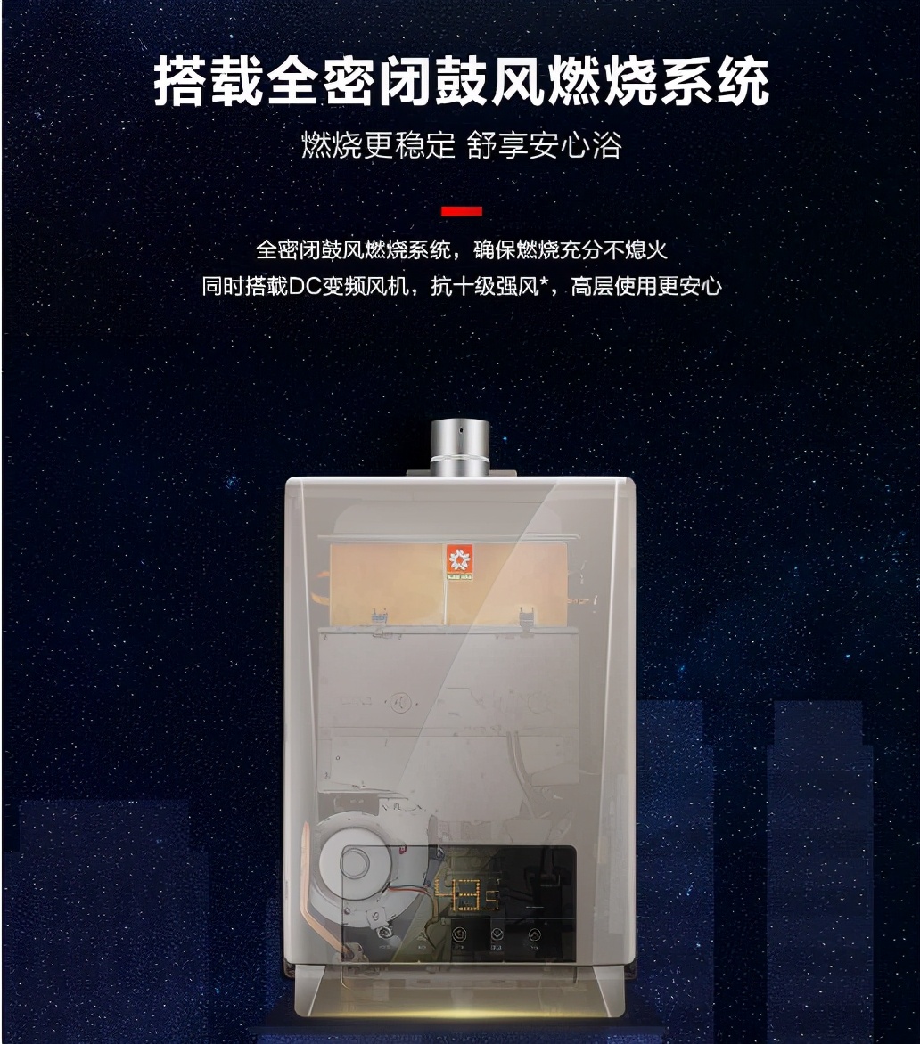 樱花和日本樱花热水器的区别,樱花热水器怎么样维修