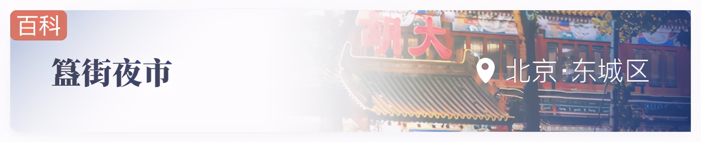 夏季旅游夜市攻略图文简单,夏季旅游夜市攻略大全图