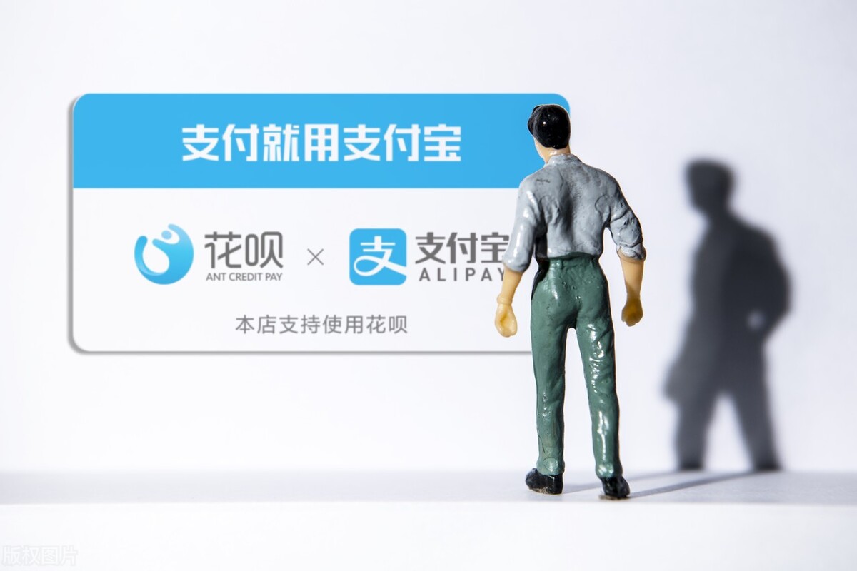 花呗被关了又被开了接着又关了,花呗被关闭了五个月