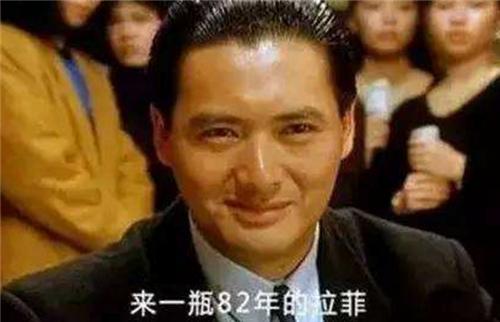 82年的拉菲究竟生产了多少,82年的拉菲喝了40年