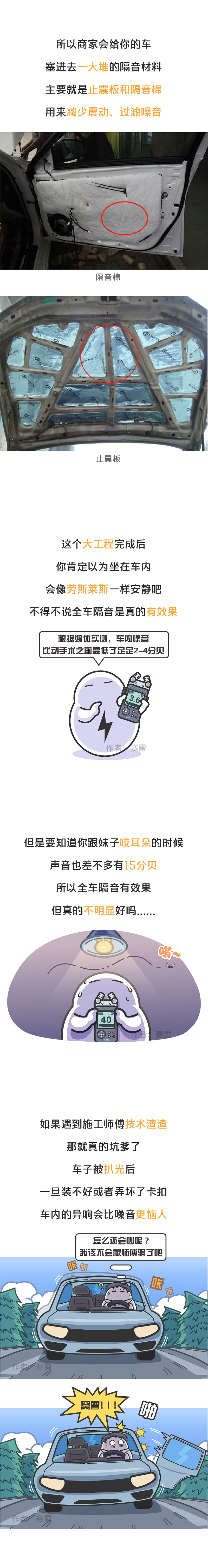 塞棉花能减弱噪音吗,塞棉花能隔噪音吗