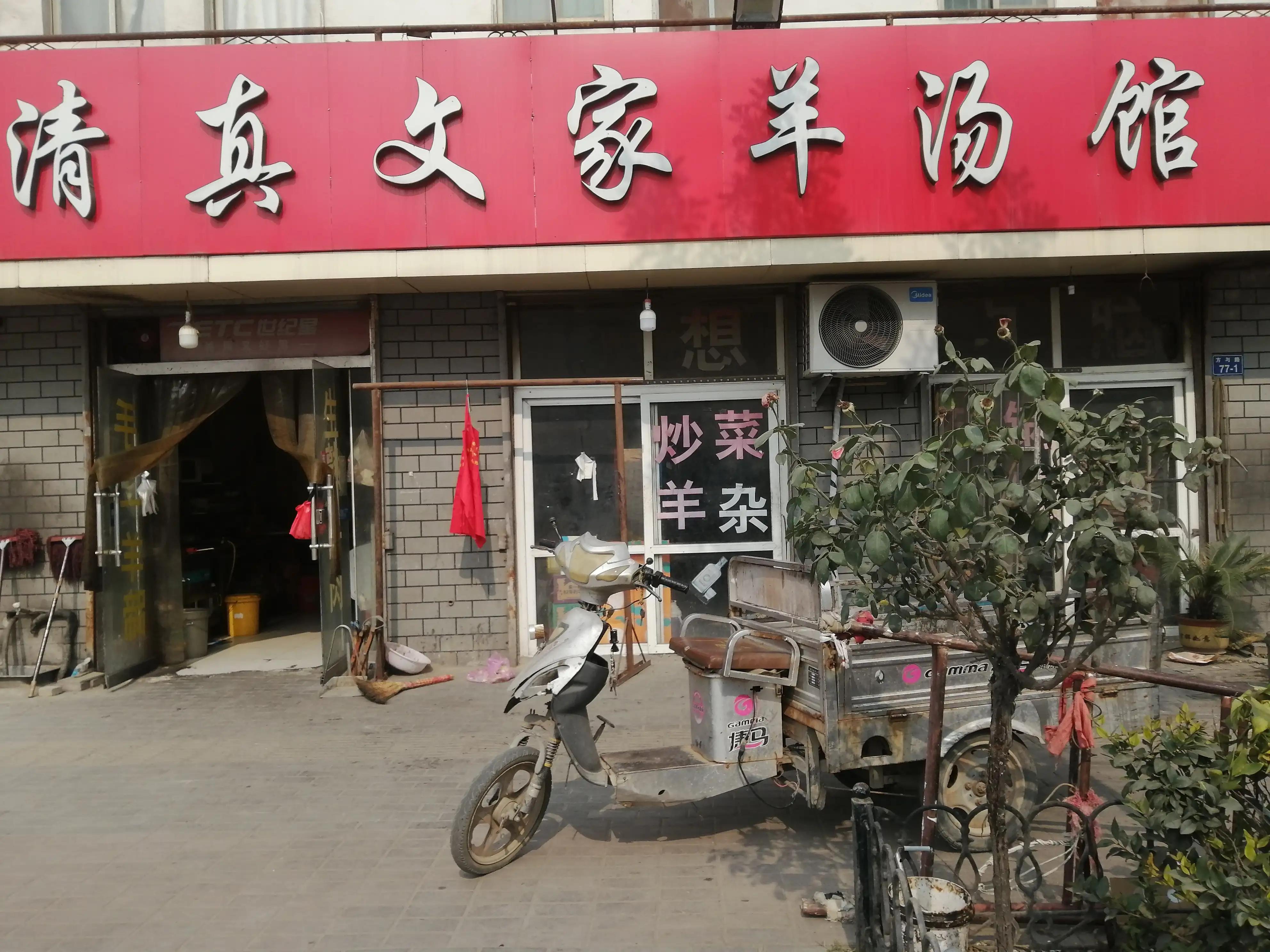 李民棵是环卫战线上的老黄牛