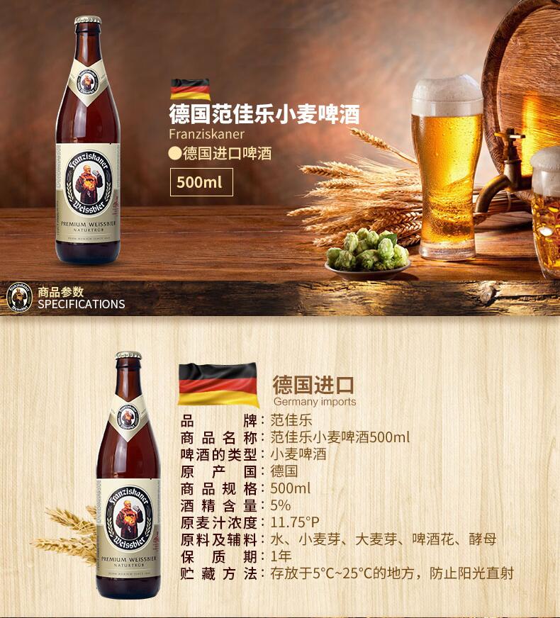 入门精酿啤酒推荐,精酿啤酒入门多少°c