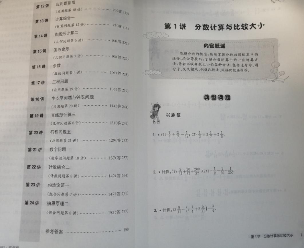 牛牛妈推荐书目,牛牛妈育儿书单