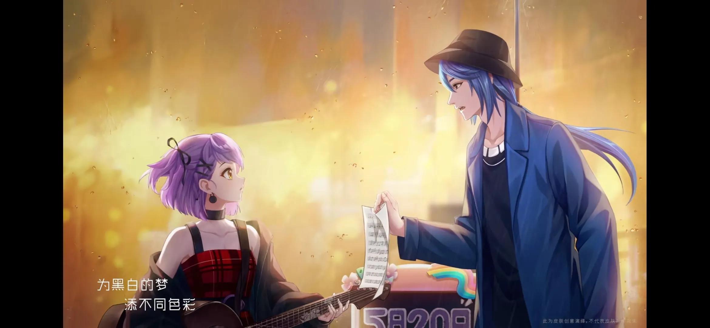 王者荣耀520皮肤是双传说吗,王者荣耀520皮肤绝版吗