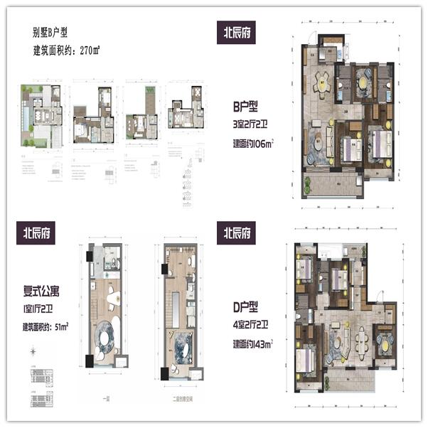 新月南海嘉园值得购买吗,新月南海家园哪个楼盘好