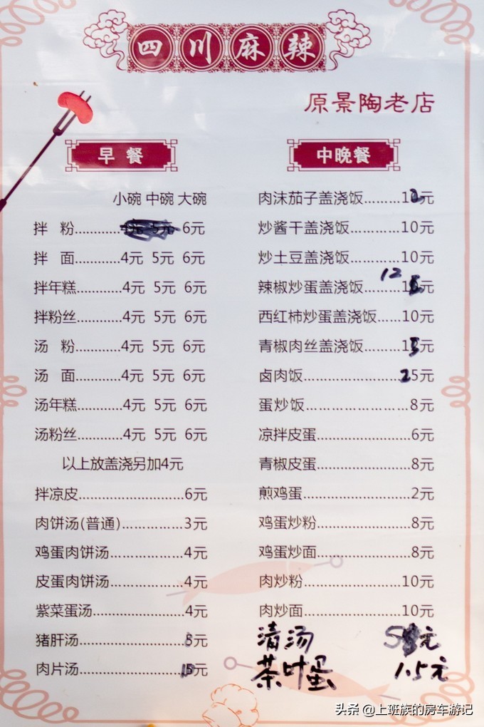 舒适的艺术之城－瓷都（最强景德镇旅游攻略）（二）